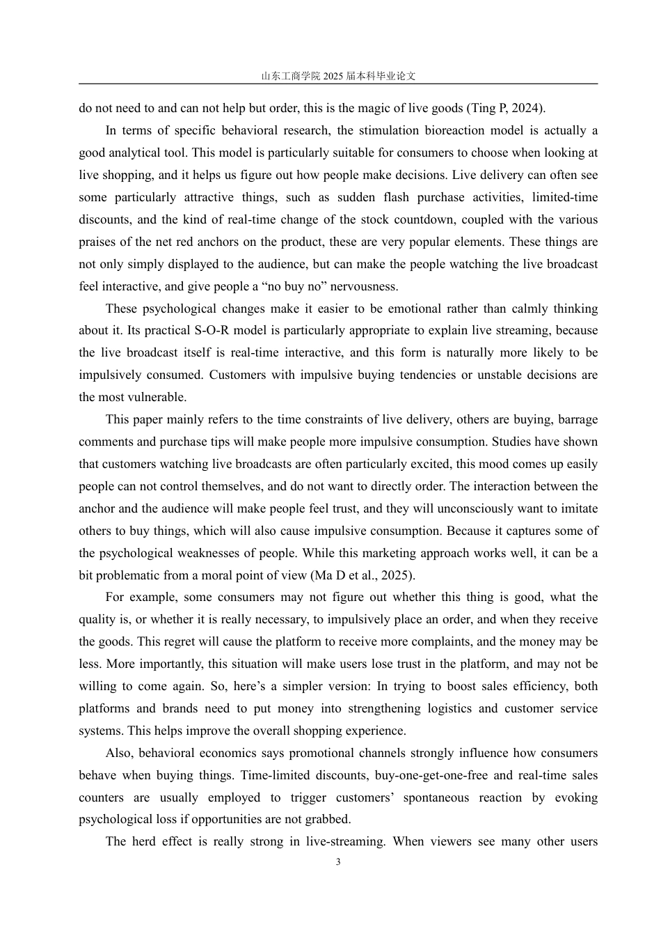 25年WP商务英语 消费者行为理论下直播带货营销模式研究——以抖音为例0.8-AI10.96-约37170字符.pdf_第9页