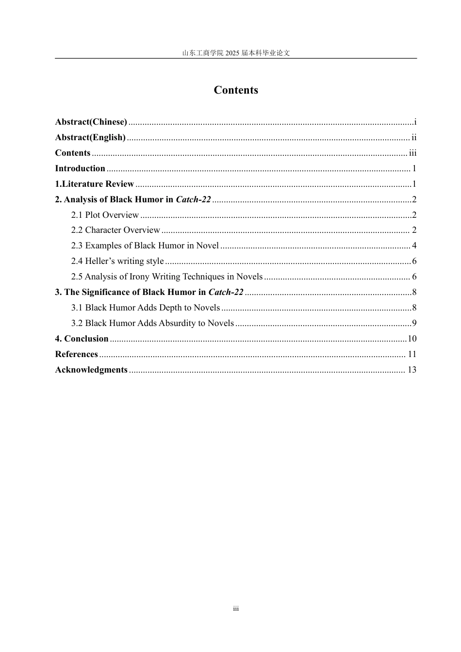 25年WP英语 英美小说中黑色幽默的研究——以小说《第二十二条军规》为例3.25-AI15.38-约28525字符.pdf_第6页