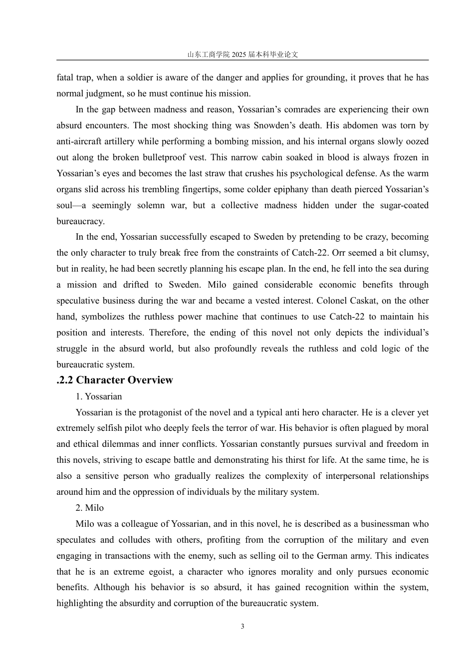 25年WP英语 英美小说中黑色幽默的研究——以小说《第二十二条军规》为例3.25-AI15.38-约28525字符.pdf_第9页