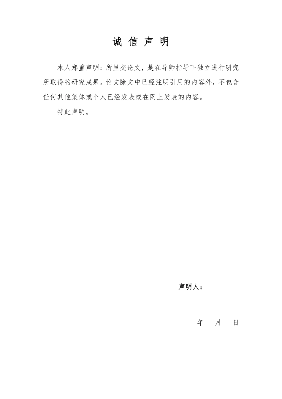 25年WP政治学与行政学 乡村振兴背景下农村土地流转的现状、问题与对策研究——以乌鲁木齐市R村为例9.06-AI13.18-约13068字符.pdf_第1页