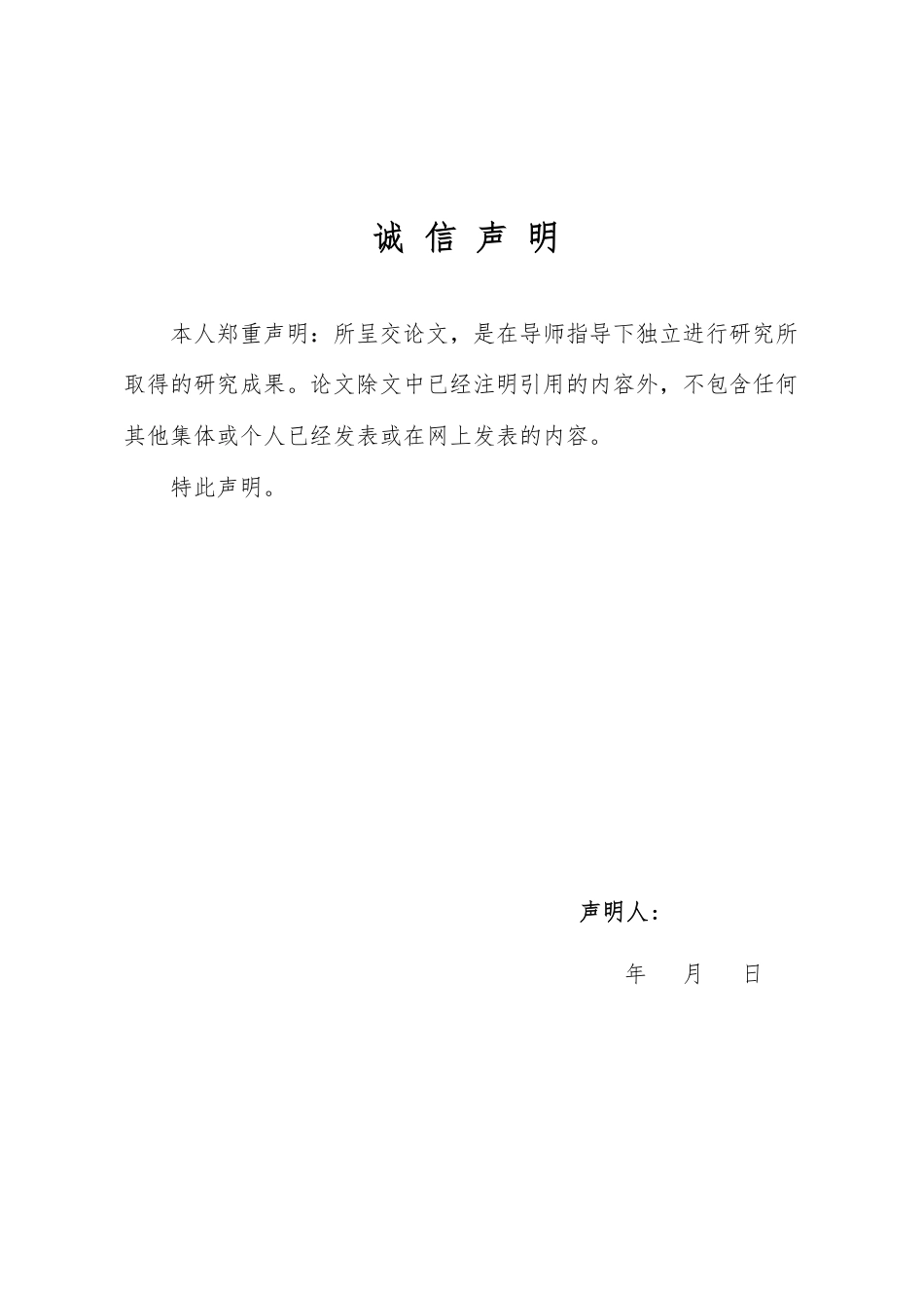 25年WP会计学 基于改进杜邦分析法的妙可蓝多公司盈利能力研究8.18-AI5.75-约18474字符.pdf_第1页