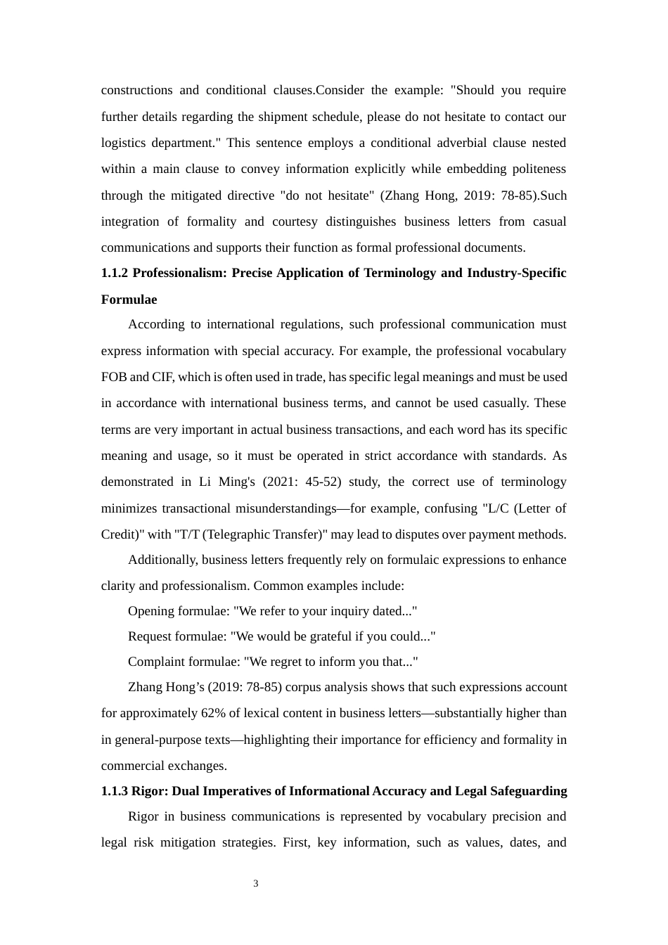 25年WP商务英语-人工智能在商务信函翻译中的应用研究0-12221.docx_第10页