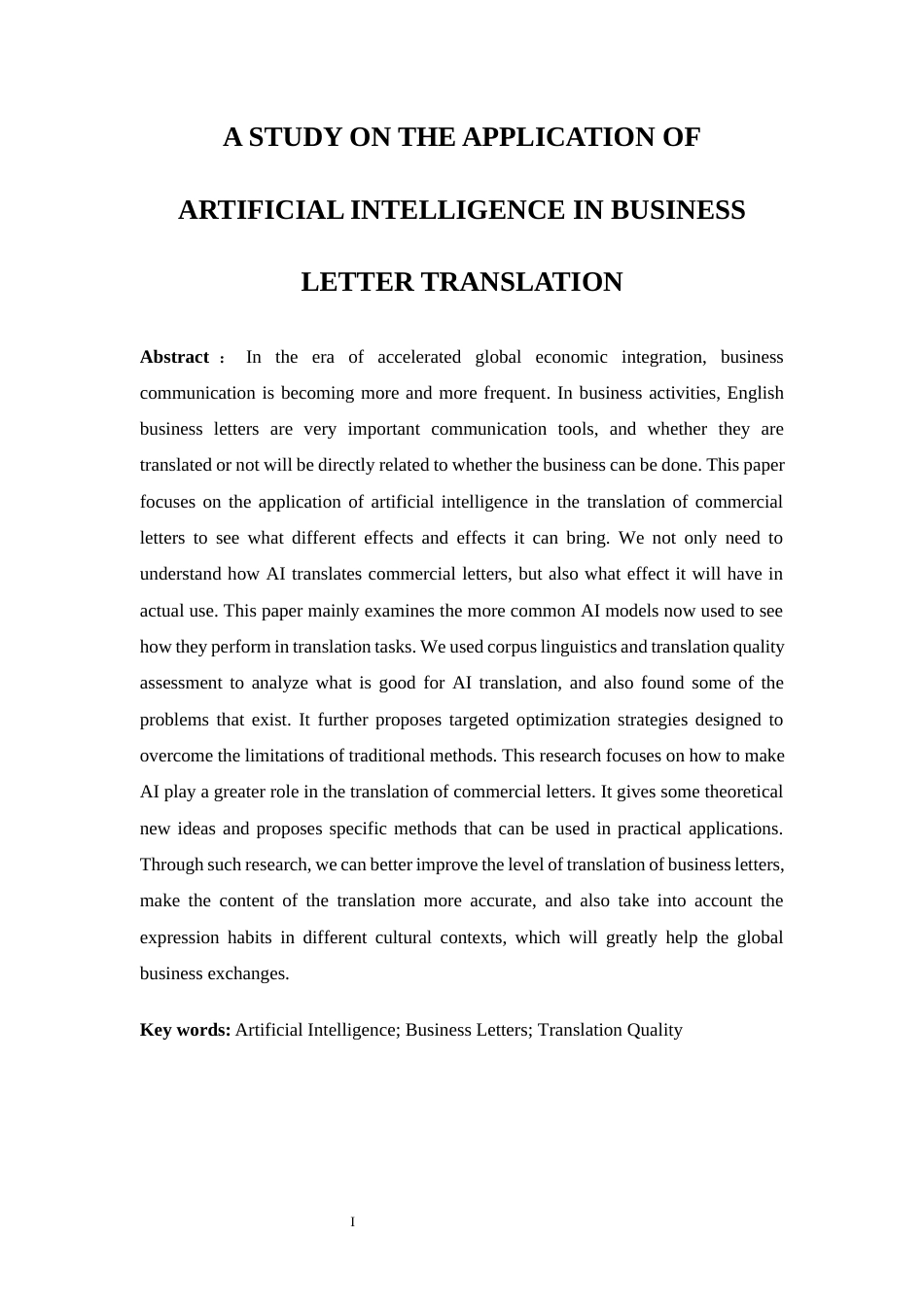 25年WP商务英语-人工智能在商务信函翻译中的应用研究0-12221.docx_第5页