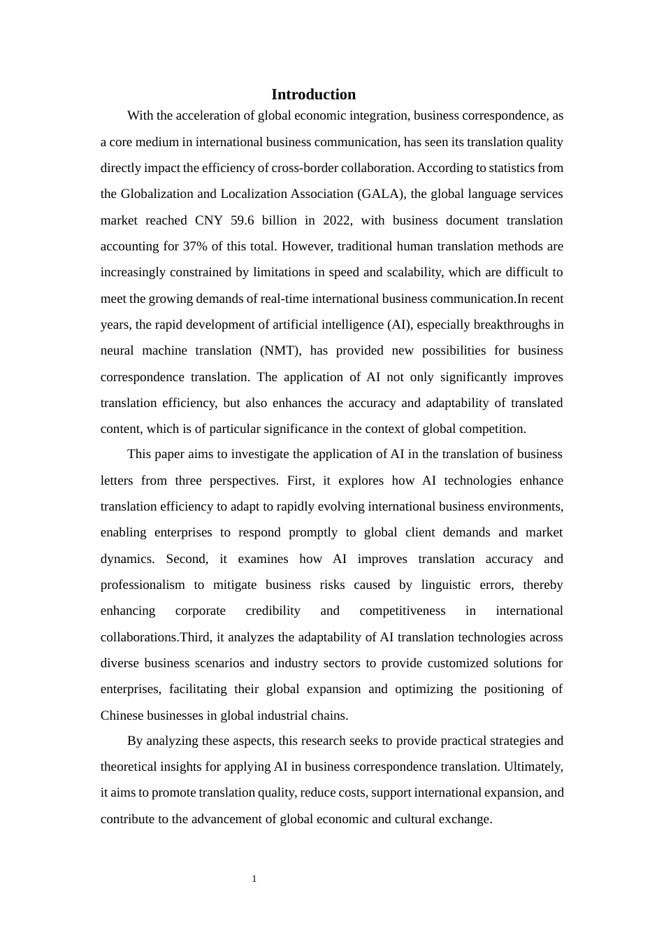 25年WP商务英语-人工智能在商务信函翻译中的应用研究0-12221.docx_第8页