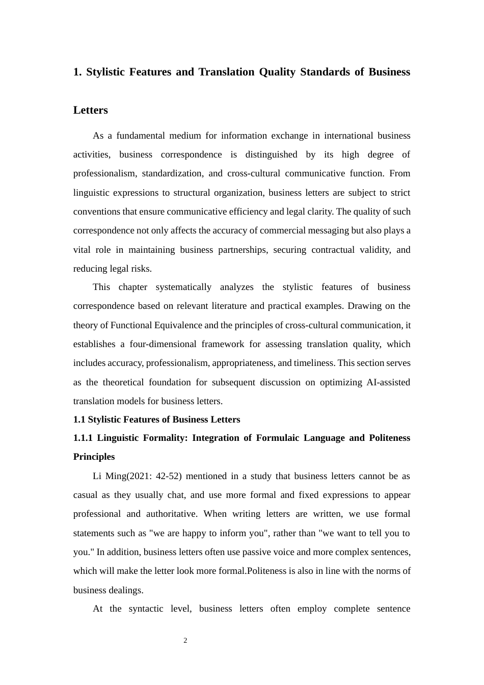25年WP商务英语-人工智能在商务信函翻译中的应用研究0-12221.docx_第9页