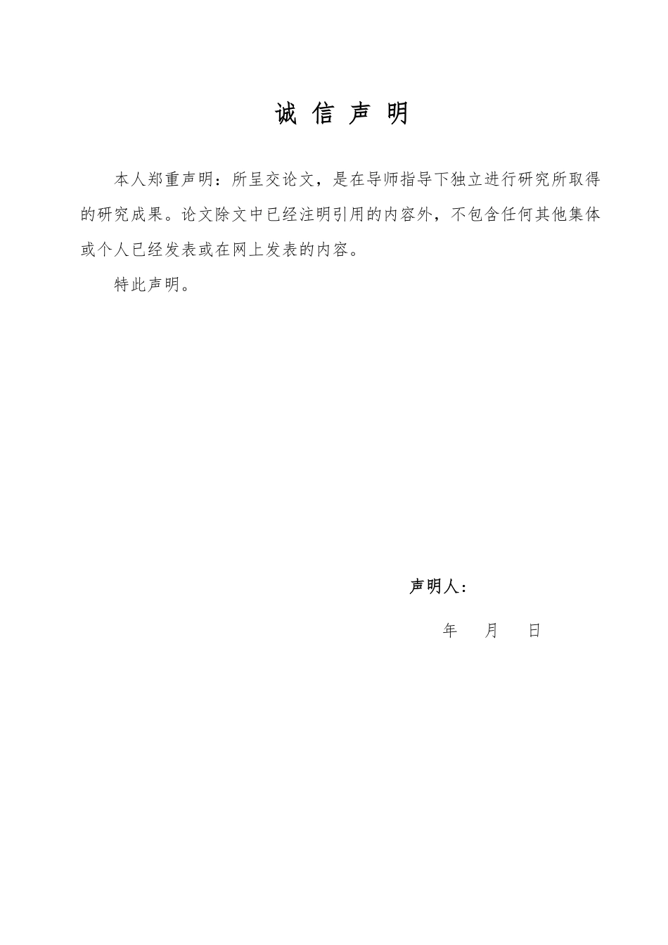 25年WP经济学 政府补贴对新能源产业发展的影响研究19.05-AI4.49-约15935字符.pdf_第1页