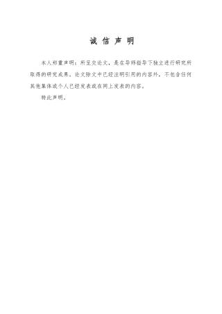 25年WP电子商务 基于用户行为分析的淘宝电商平台个性化推荐策略研究-AI-约16837字符.pdf