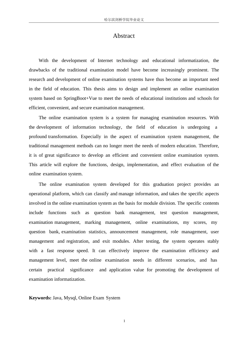 25年WP网络工程-基于SpringBoot+Vue的在线考试系统设计与实现-5.050-18674.docx_第2页