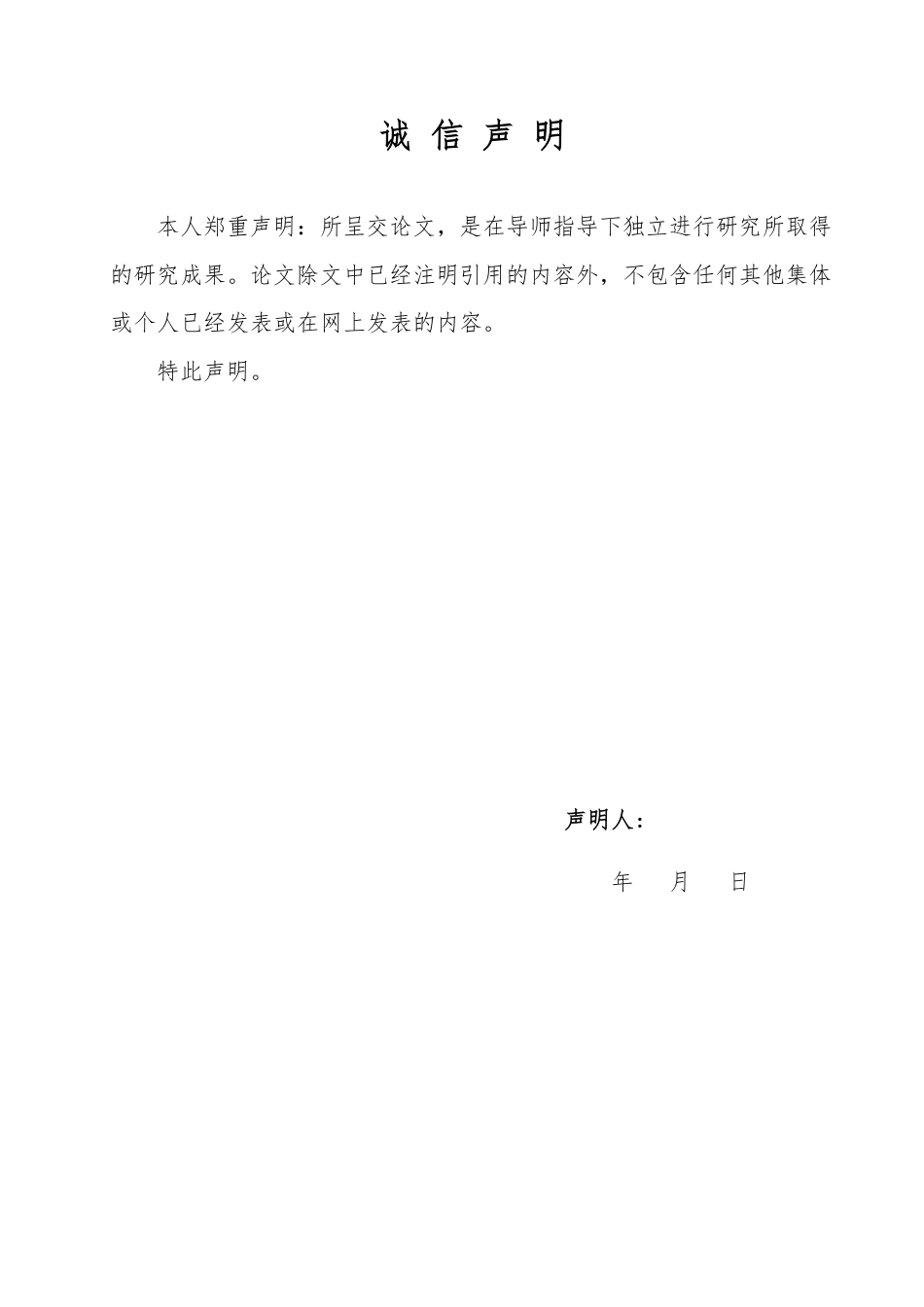25年WP法学  人脸识别技术应用中的个人信息保护研究18.61-AI16.03-约14851字符.pdf_第1页