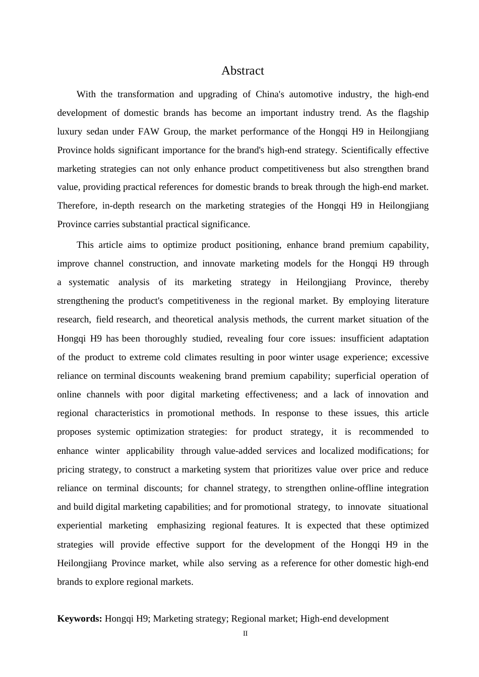 25年WP汽车服务工程-黑龙江红旗H9轿车市场营销策略研究-6.010-18496.docx_第1页