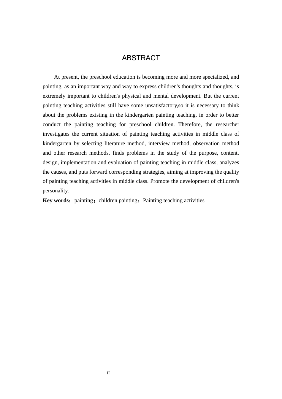 25年原文 幼儿园中班绘画教学活动现状及策略研究-查重13.98%-15839字.docx_第2页