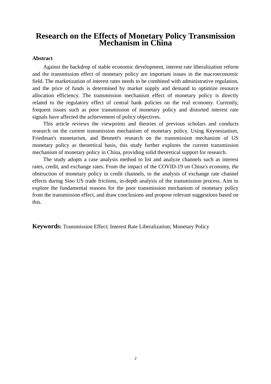 25年WP金融工程-我国货币政策传导机制效应研究9.040-15424.doc_第4页