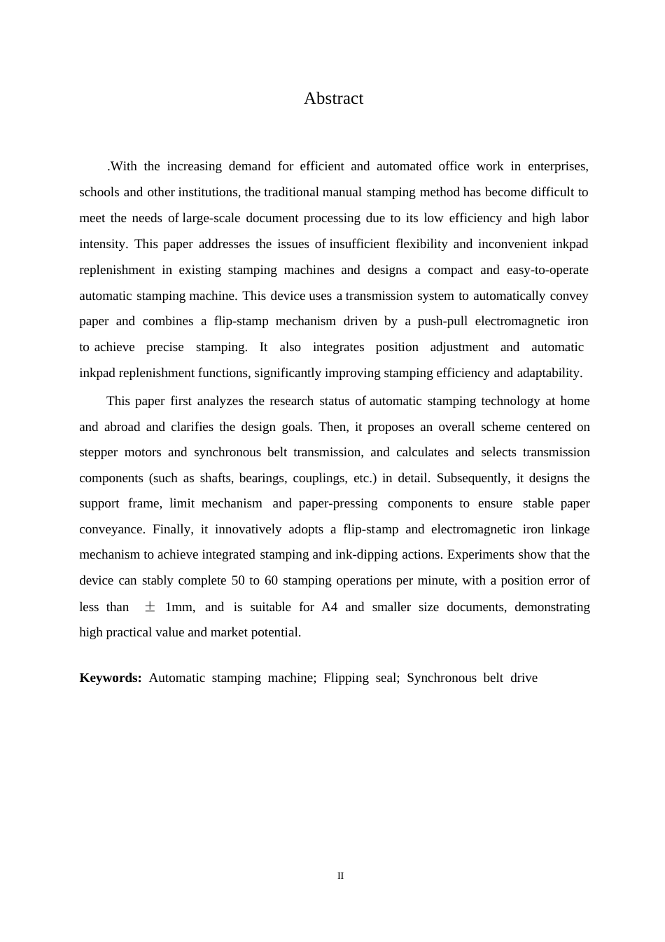 25年WP机械设计制造及其自动化-自动盖章机结构设计-17.990-13896.docx_第2页