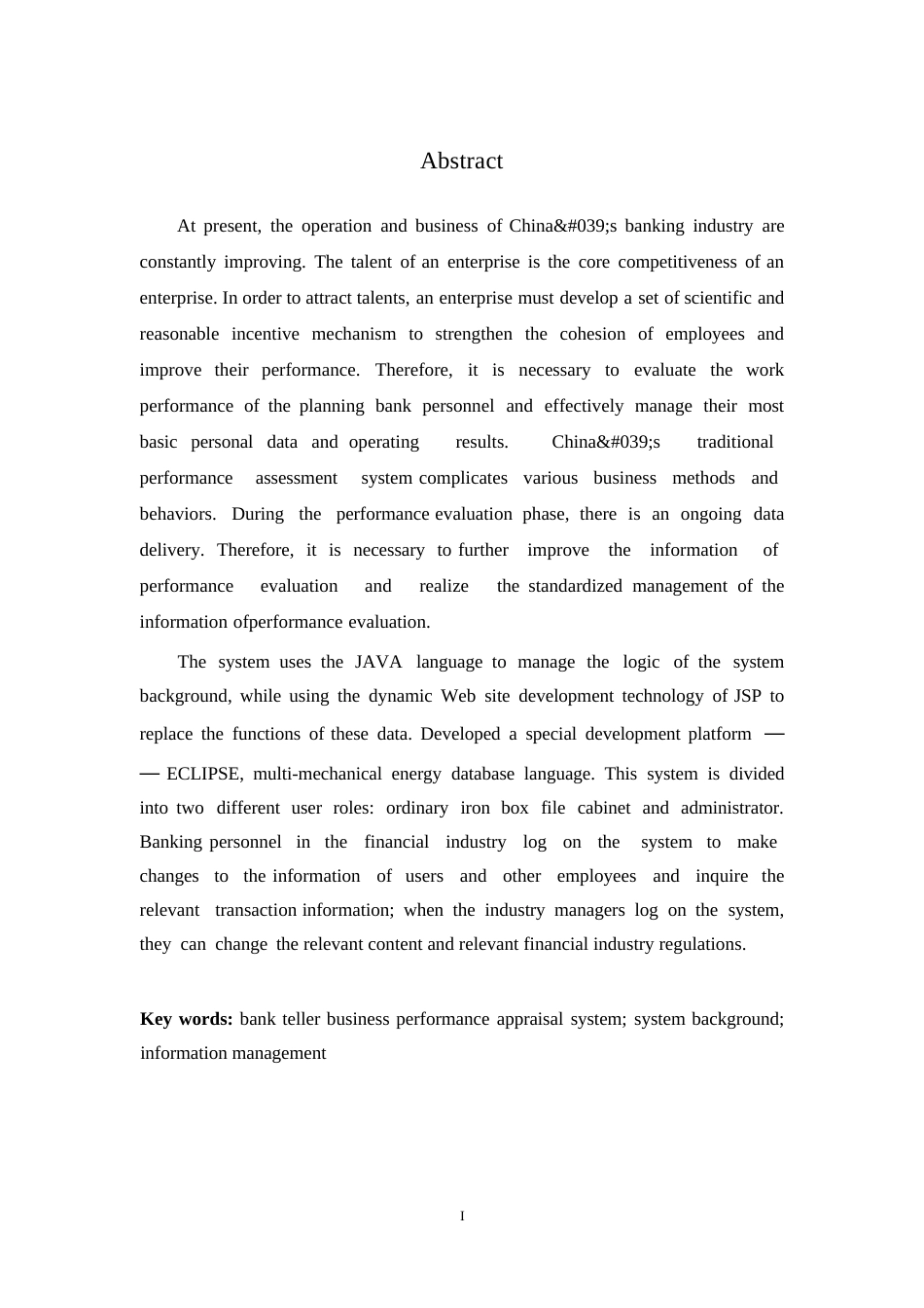 25年WP银行柜员业务绩效考核系统的设计与实现0-约11771字符.docx_第2页