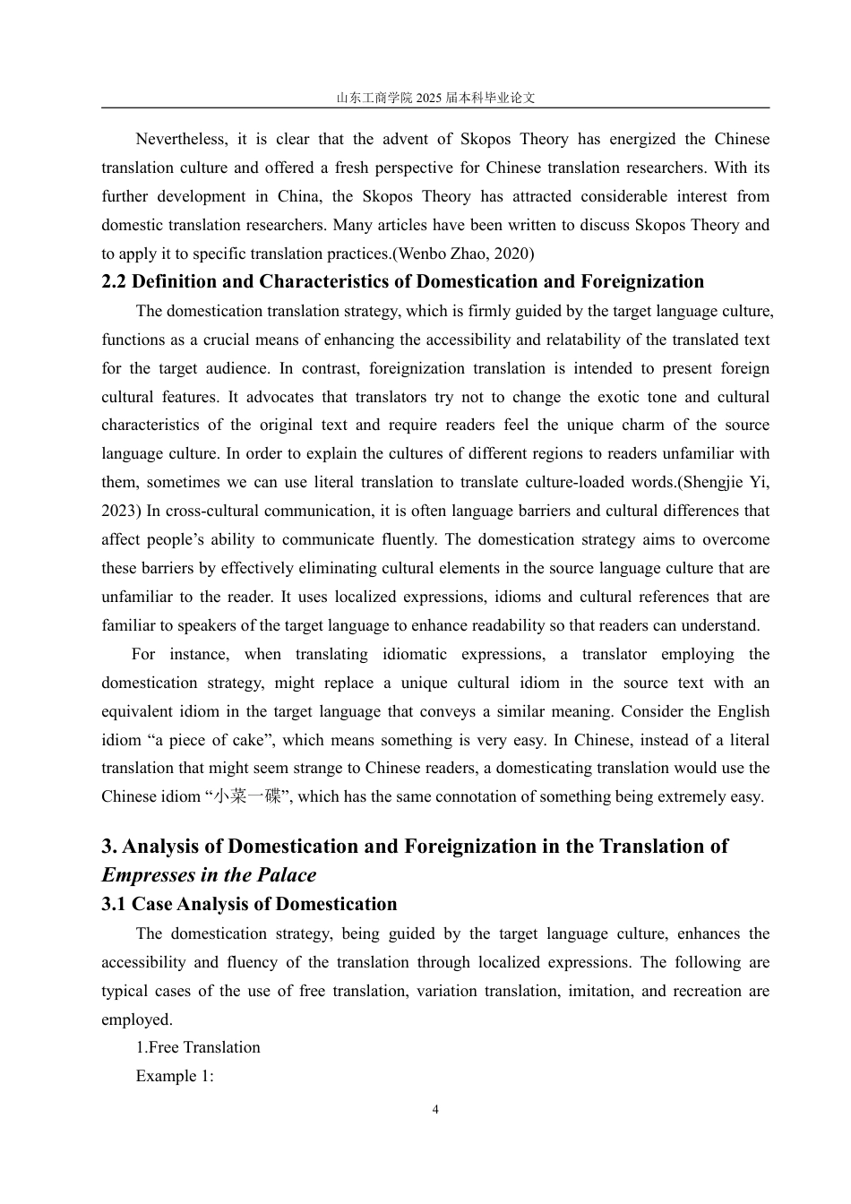 25年WP英语 目的论视角下《甄嬛传》字幕翻译的归化与异化策略4.01-AI9.03-约28815字符.pdf_第10页