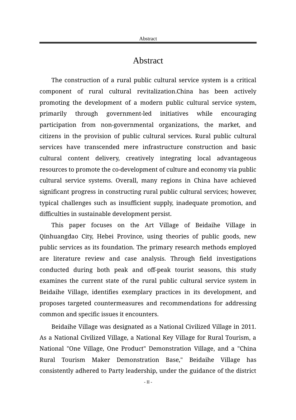 25年WP行政管理 农村公共文化服务体系建设研究——以北戴河区艺术村落为例23.72-AI11.41-约22133字符.docx_第5页