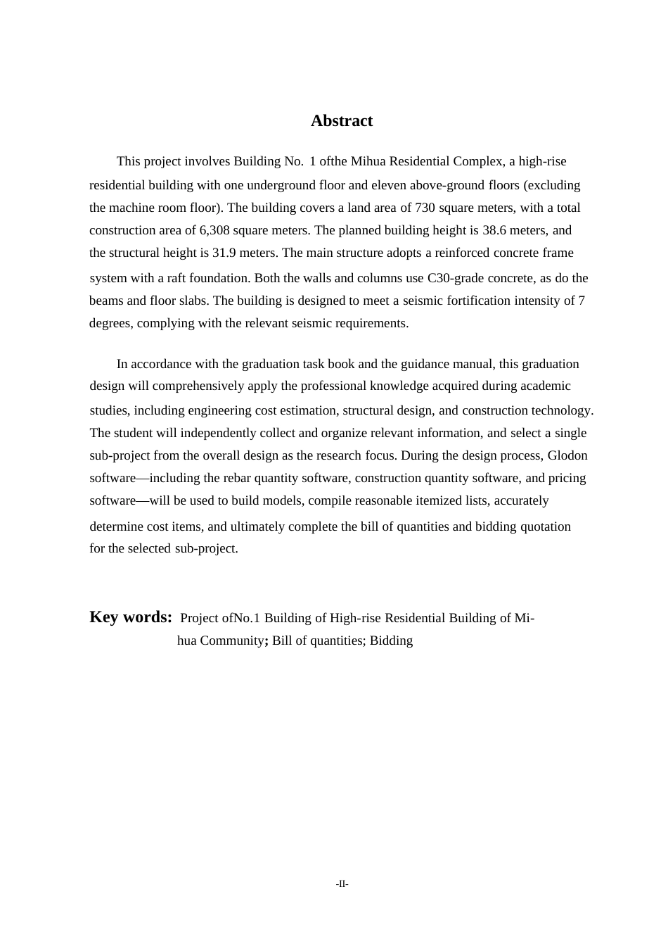 25年WP米花小区1号楼工程量清单投标报价0-7533.docx_第2页