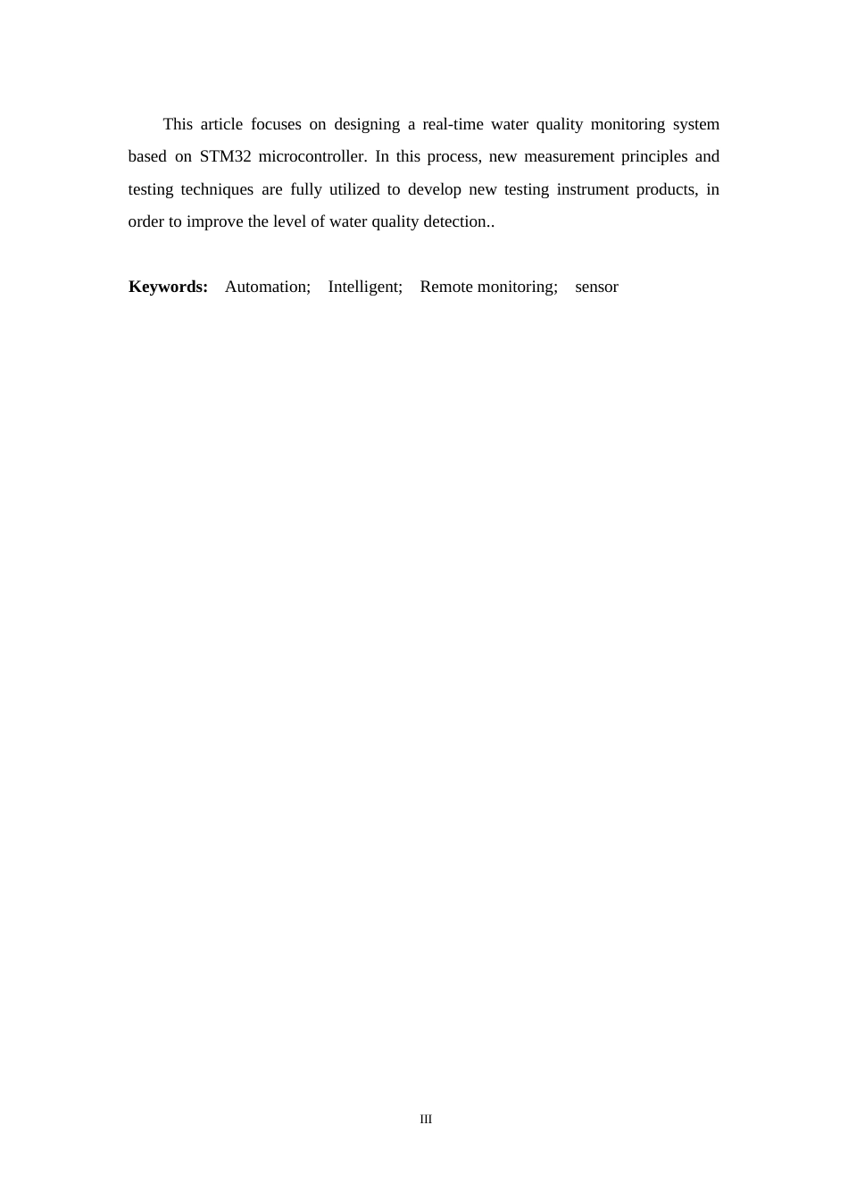 25年WP网络工程-水上机器人水情检测系统的设计与实现-0-17424.docx_第3页