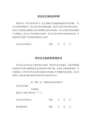 25年WP法学 刑事被告人品格证据规则研究20.45-AI1.15-约32386字符.docx