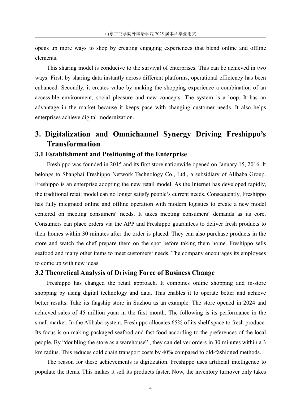 25年WP商务英语 线上线下融合的新零售模式营销策略研究——以盒马鲜生为例1.61-AI7.44-约33749字符.pdf_第10页