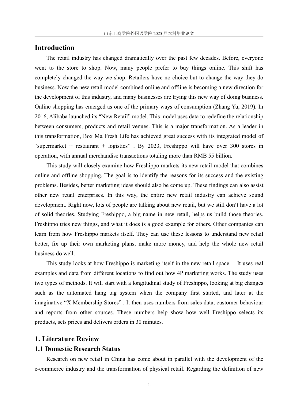 25年WP商务英语 线上线下融合的新零售模式营销策略研究——以盒马鲜生为例1.61-AI7.44-约33749字符.pdf_第7页