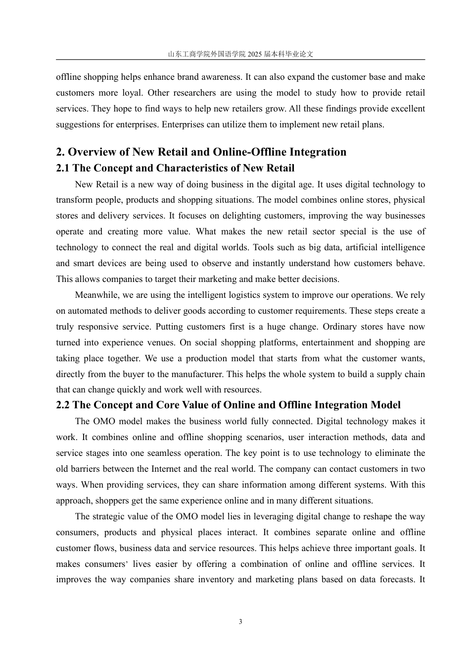 25年WP商务英语 线上线下融合的新零售模式营销策略研究——以盒马鲜生为例1.61-AI7.44-约33749字符.pdf_第9页