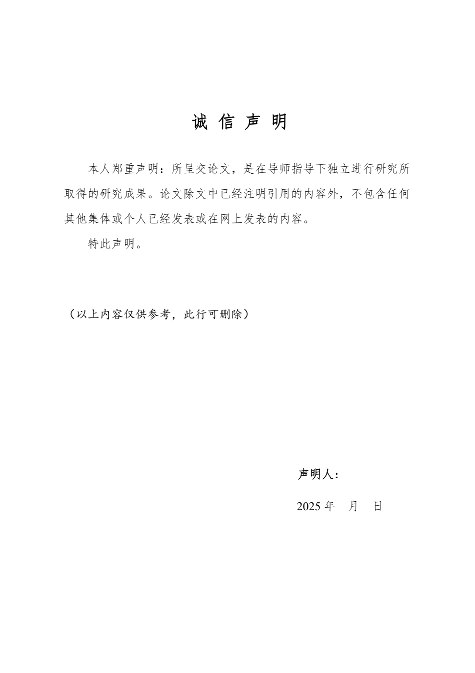 25年WP法学 平台用工劳动法律保护研究0.66-AI0.43-约15684字符.pdf_第1页