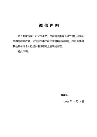 25年WP国际经济与贸易 RCEP 框架下中国数字服务贸易出口竞争力及影响因素探究5.69-AI24.75-约11729字符.pdf