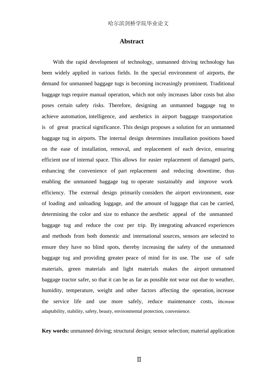 25年WP汽车服务工程-机场无人驾驶行李牵引车设计-0.410-12527.docx_第2页