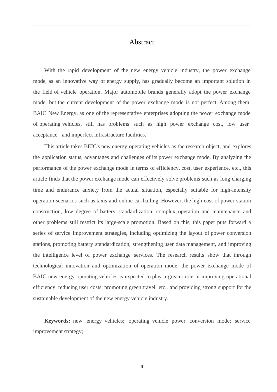 25年WP汽车维修工程教育-北汽新能源运营车换电模式分析及服务提升策略研究-16.890-21826.docx_第2页