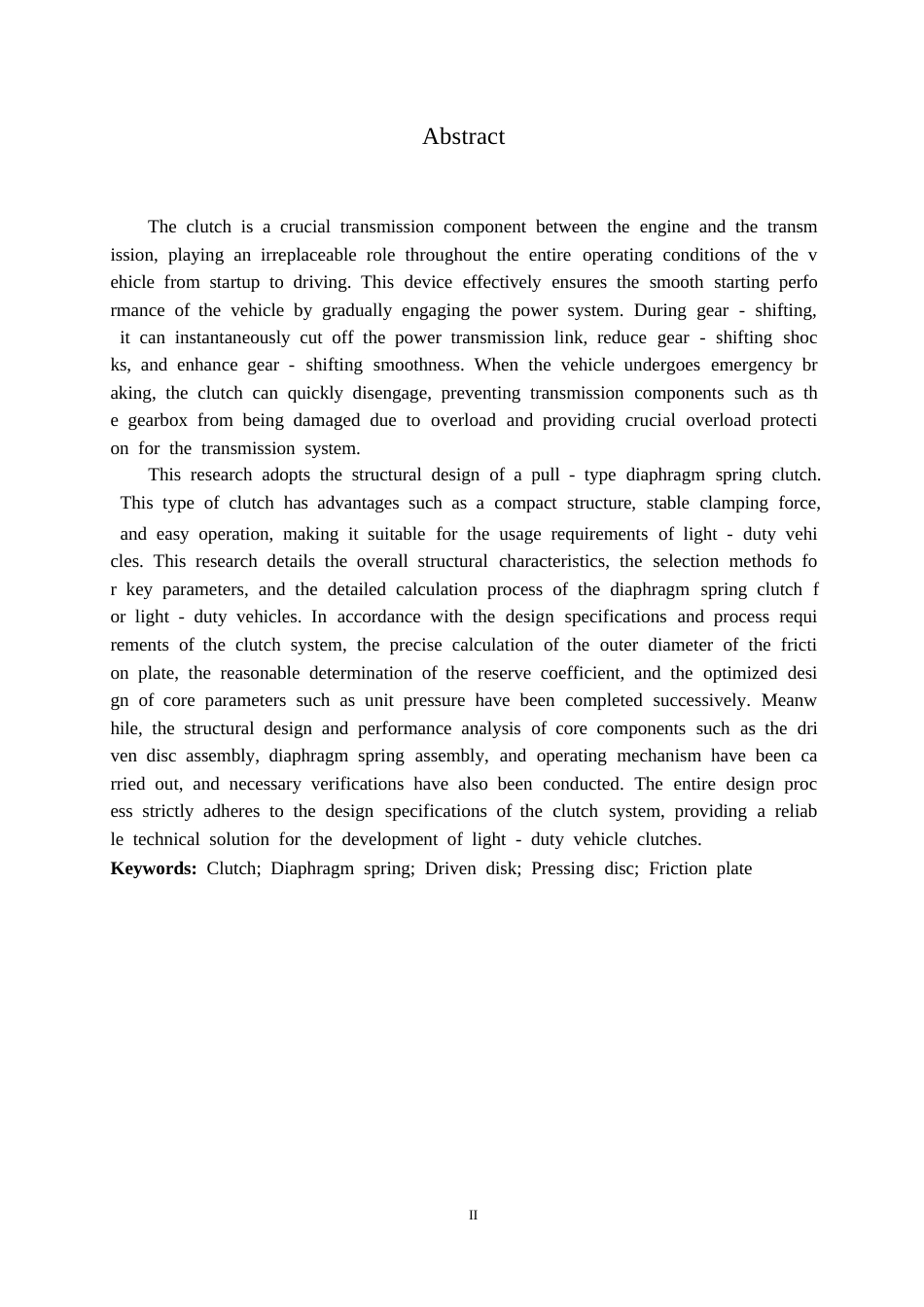 25年WP汽车服务工程-吉利帝豪轿车离合器系统设计-0-16266.docx_第1页