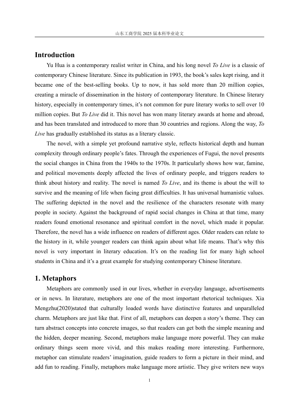 25年WP英语 目的论视角下《活着》中隐喻的英译探究9.94-AI13.55-约29631字符.pdf_第5页