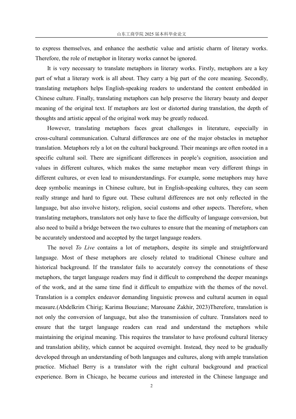 25年WP英语 目的论视角下《活着》中隐喻的英译探究9.94-AI13.55-约29631字符.pdf_第6页