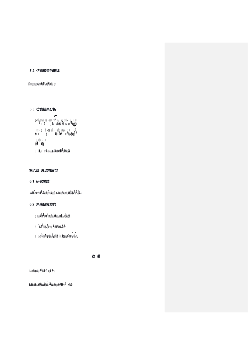 25年WP模糊控制在电气自动化系统中的应用-约4842字符.docx_第10页