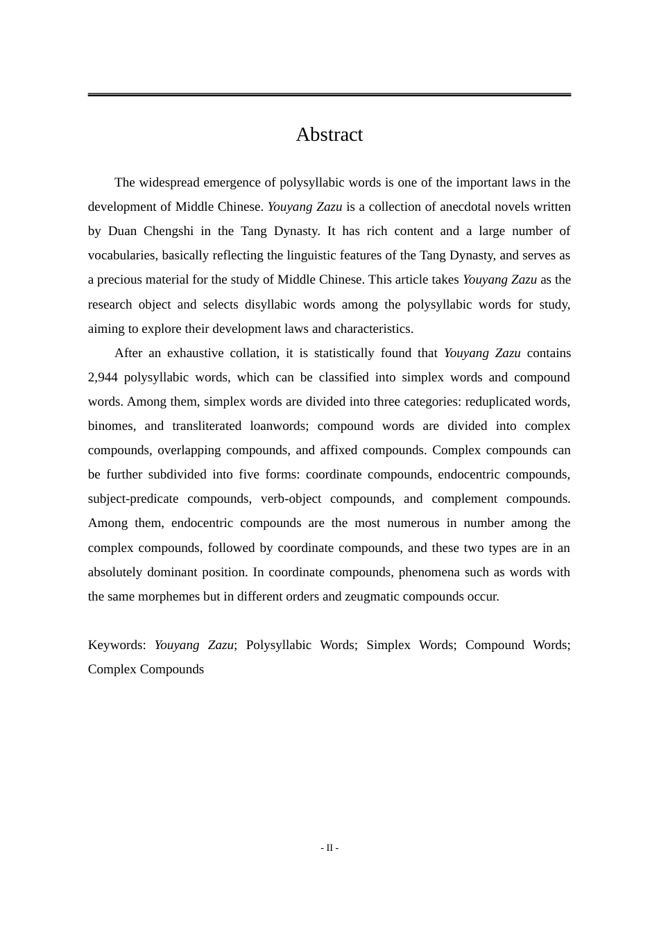 25年WP汉语言文学 《酉阳杂俎》复音词研究14.86-AI1.95-约40606字符.doc_第5页