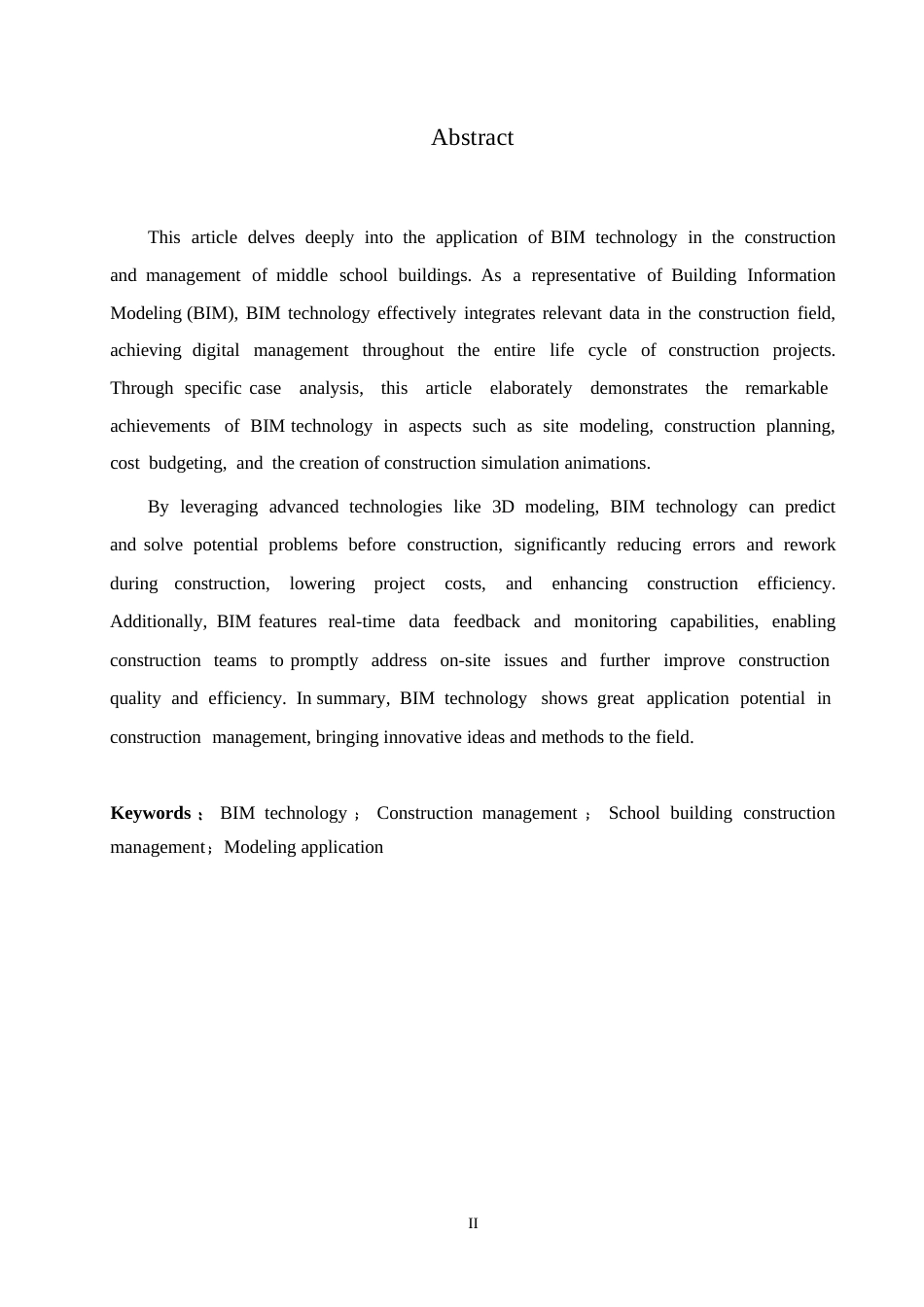 25年WPBIM技术在某中学校舍施工管理中的应用0-约10836字符.docx_第2页