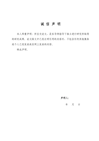 25年WP审计学 专精特新“小巨人”企业关键审计事项披露研究22.17-AI13.19-约17204字符.pdf