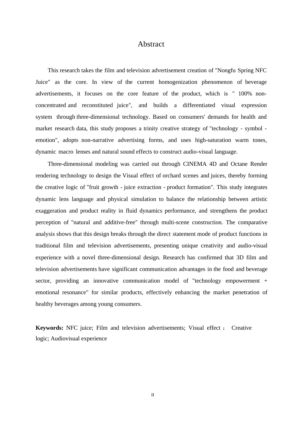 25年WP数字媒体艺术-《农夫山泉NFC果汁》影视广告片创作-2.610-10334.docx_第2页