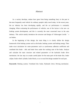 25年WP汽车服务工程-大众朗逸制动系统设计-0-16590.docx