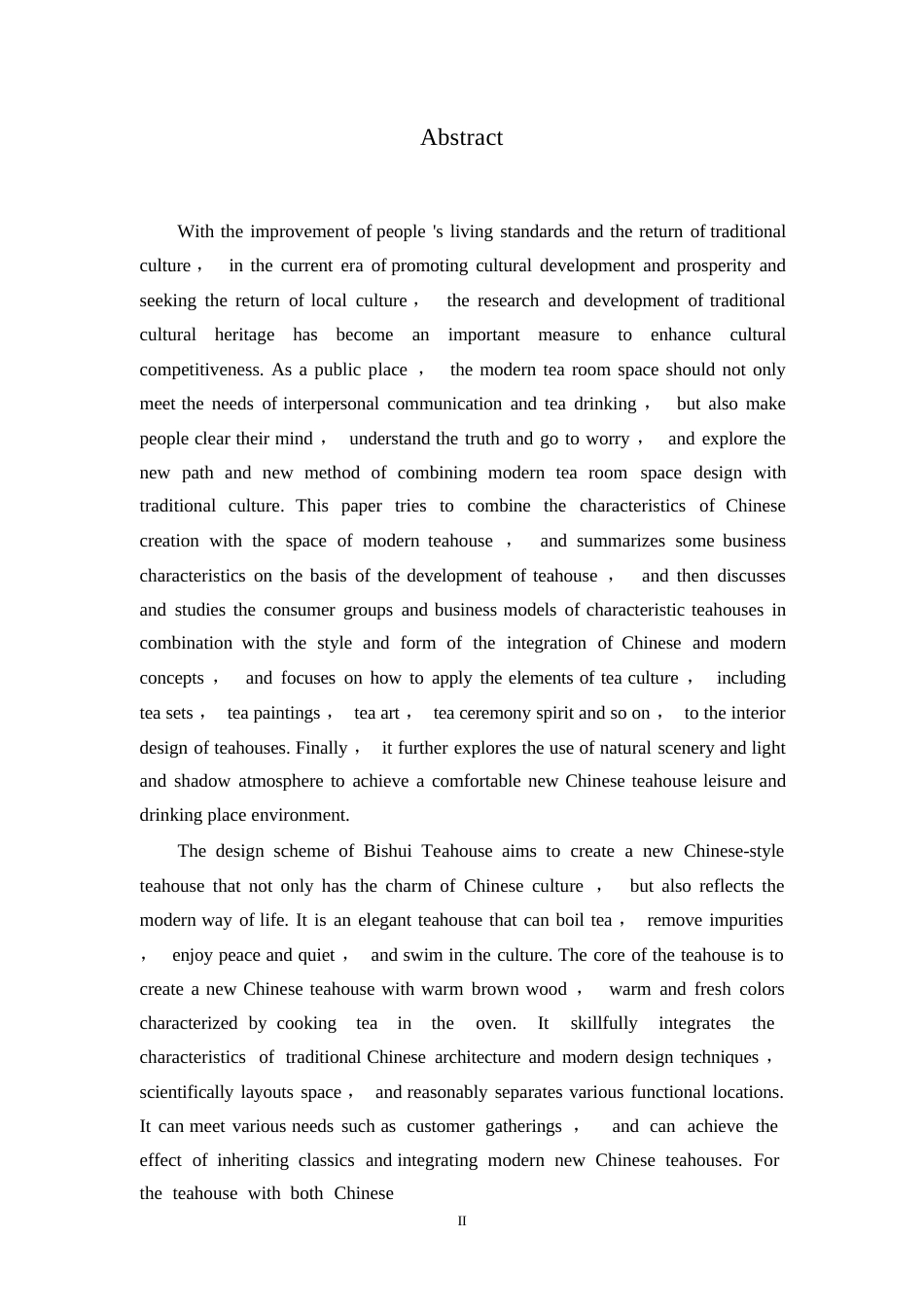 25年WP环境设计-碧水茶舍室内装饰设计-7.090-12363.docx_第1页