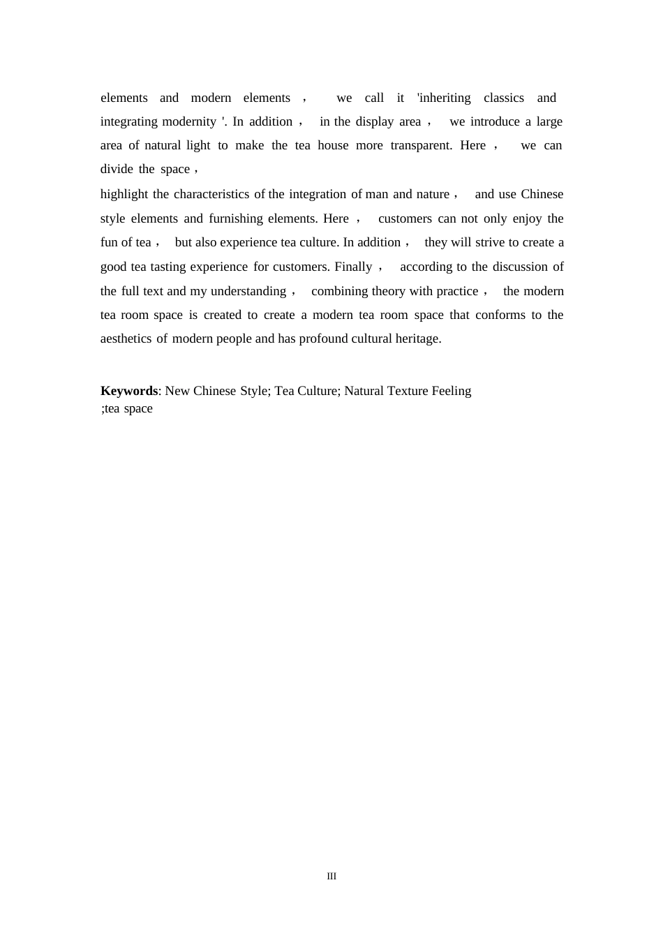 25年WP环境设计-碧水茶舍室内装饰设计-7.090-12363.docx_第2页