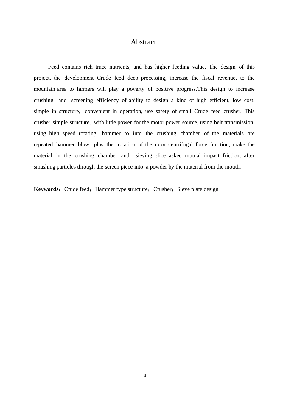 25年WP机械设计制造及其自动化-饲料破碎机结构设计-10.260-14436.docx_第2页