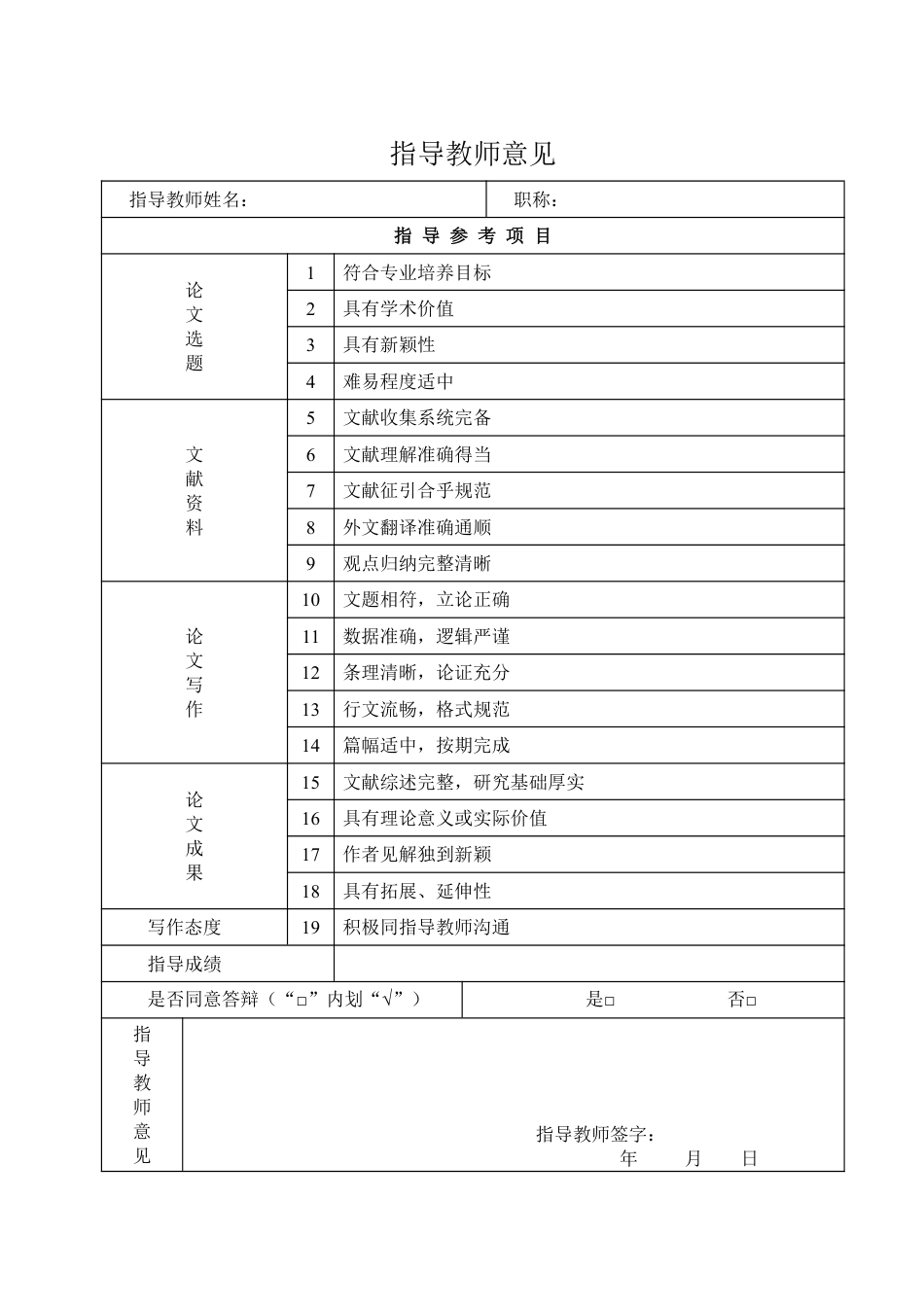 25年WP保险学 寿险资金运用效率评估与优化研究19.65-AI26.44-约14769字符.pdf_第2页