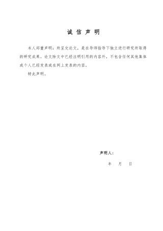 25年WP保险学 寿险资金运用效率评估与优化研究19.65-AI26.44-约14769字符.pdf