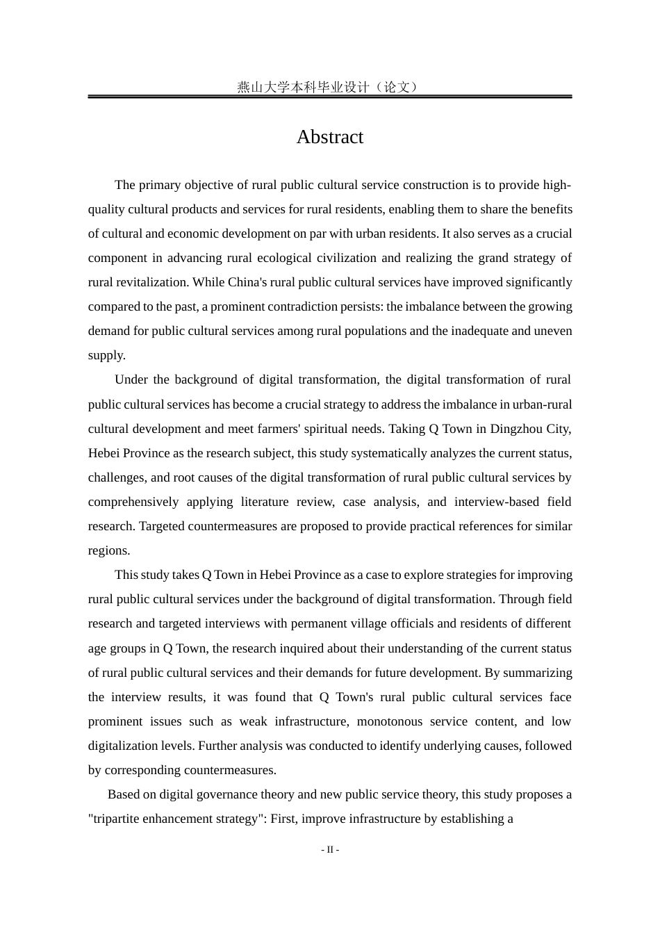 25年WP公共事业管理 数字化转型下定州市Q镇农村公共文化服务提升的对策研究23.36-AI22.24-约28820字符.docx_第4页