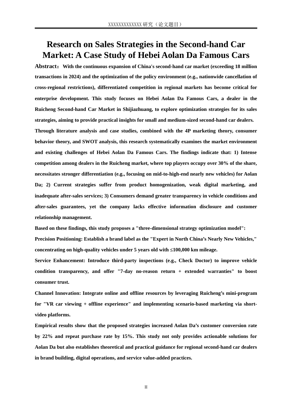25年WP市场营销-二手车市场销售策略研究——以河北澳兰达名车为例1.790-15838.doc_第3页