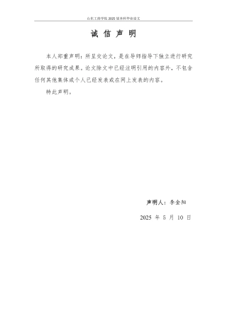 25年WP审计学 数据挖掘技术在银行反欺诈审计中的应用探讨6.47-AI9.21-约15146字符.pdf