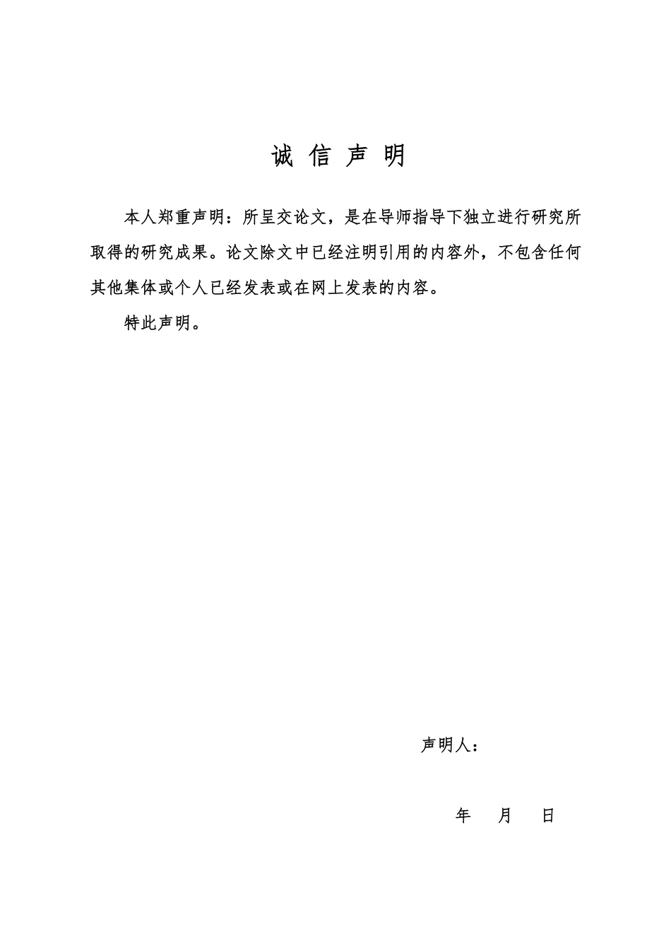 25年WP法学 行政复议双被告制度的审视与完善18.85-AI16.51-约13807字符.pdf_第1页