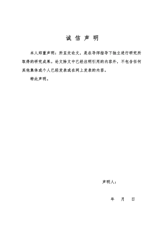 25年WP法学 行政复议双被告制度的审视与完善18.85-AI16.51-约13807字符.pdf