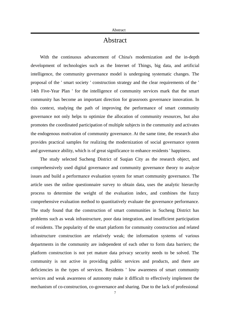 25年WP行政管理 宿迁市宿城区智慧社区治理绩效提升路径研究10.91-AI2.67-约26081字符.docx_第4页